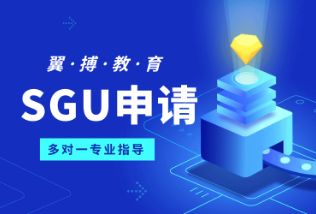 SGU速报：成功斩获2份早稻田大学本科SILS项目offer